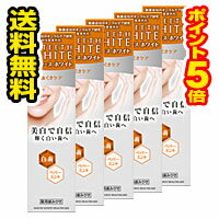 ▲5個セット・送料無料・ポイント5倍▲シティース ホワイト 歯ぐきケア 110g 第一三共ヘルスケア 薬用歯みがき【医薬部外品】