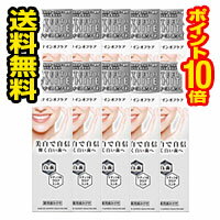 ■10個セット・送料無料・ポイント10倍■シティース ホワイト ステインオフケア 110g 第一三共ヘルスケア 薬用歯みがき【医薬部外品】