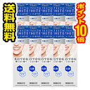 ■10個セット 送料無料 ポイント10倍■数量限定！シティース ホワイト 口臭ケア 110g 第一三共ヘルスケア 薬用歯みがき【医薬部外品】【AA】