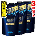 ■3個セット 送料無料■ リアップ スカルプシャンプー つめかえ用(350ml) 大正製薬