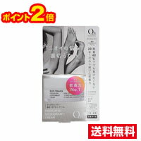 □送料無料・ポイント2倍□QB薬用デオドラントクリーム(30g)　医薬部外品　リベルタ