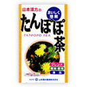 山本漢方製薬 たんぽぽ茶 192g(12g×16包)(4)