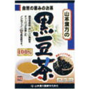 　【商品説明文】 ○黒豆の健康飲料です。 ○黒豆、穀類のまろやかな風味。 ○健康維持に好適です。 ○経済的で、飲みやすく、簡単です。 ○おくりものに好適です。 ○ホットでも、アイスでも、お飲みいただけます。 【表示成分】 ＜原材料＞ 黒豆（遺伝子組み換えの黒豆は使用しておりません。） ＜栄養成分表示＞ 1杯 100cc（黒豆1.3g）当たり エネルギー・・・0kcal たんぱく質・・・0.0g 脂質・・・0.0g 炭水化物・・・0.1g ナトリウム・・・1mg ※750ccのお湯に1パック（10g）を入れ、5分間煮だした液について試験しました。 【用法・用量/使用方法】 ＜飲み方＞ ○やかんの場合 水又は沸騰したお湯、約600cc〜800ccの中へ1パックを入れ、約5分間以上、充分に煮だし、お飲みください。パックを入れたままにしておきますと、濃くなる場合には、パックを取り除いてください。 ○冷蔵庫に冷やして 上記のとおり煮だしたあと、湯ざましをして、ペットボトル又は、ウォーターポットに入れ替え、冷蔵庫に保管、お飲みください。 ○キュウスの場合 ご使用中の急須に1袋をポンと入れ、お飲みいただく量の湯を入れてお飲みください。濃いめをお好みの方はゆっくり、薄めをお好みの方は、手ばやに茶碗へ給湯してください。 【内容量】 300g（10g×30包）　　　 広告文責 株式会社ププレひまわり　通信販売係 電話番号 084-920-2250 メーカー 山本漢方製薬 株式会社 区　分 日本製・ 　健康志向食品・サプリメント　