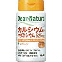 アサヒフードアンドヘルスケア Dear－Natura カルシウム マグネシウム 120粒