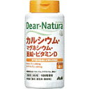 アサヒフードアンドヘルスケア　Dear－Natura カルシウム・マグネシウム・亜鉛・ビタミンD　180粒