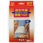 　【商品説明文】 ハードとソフト、2種類の弾性ボーンで腰をしっかり安定させ、腰部全面に広がる遠赤外線が身体の芯から温めます。 1．腰部全面に遠赤外線加工 遠赤外線を放射する特殊セラミックを広範囲に装着し、腰全体を心地よく温めます。 2．2種類の弾性ボーン 安定性と機能性を考えハードとソフト2種類の弾性ボーンを腰部両側と側面に配置してあります。 3．4ヵ所のスベリ止め加工 ズレを防ぎ、常に正しい位置で使用できます。 4．腰部に特殊加工 大型ポケットと遠赤外線の効果を高める保温素材を使用してあります。 5．爽快メッシュ素材 軽い薄地のメッシュ生地なので、外観を気にせずご使用いただけます。 【素材】 ナイロン、ポリウレタン、ウレタンフォーム、綿 【内容量】 1枚（腰回り:70〜90cm　全長:95cm、幅:15〜18cm） 広告文責 株式会社ププレひまわり　通信販売係 電話番号 084-920-2250 メーカー 中山式産業株式会社 区　分 日本製・コルセット　