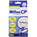杏林製薬　Milton CP　36錠