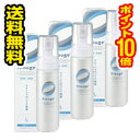 ■3個セット・送料無料・ポイント10倍■アルージェ モイスチャーフォーム 200ML 3個セット