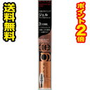 ☆メール便・送料無料・ポイント2倍☆数量限定! ケイト ジェ...