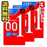 ●3個セット・メール便・送料無料●オカモト ゼロワン たっぷりゼリー 3個入り 0.01ミリ クリア コンドーム スキン 代引き不可 送料無料