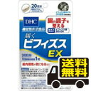 　商品情報■　商品説明【配送に関する注意事項】 ●お届けはヤマト運輸・メール便（ポスト投函）又は日本郵便のゆうパケット（ポスト投函）の使用となりますので、お届けまでに1〜2週間のお時間頂く場合がございます。※配送業者はご指定頂けません。 ●配送中、箱潰れが発生する可能性がございます。あらかじめご了承ください。 ●決済方法として、代金引換はご利用頂けません。 ●日時指定、お届けの時間指定はご利用頂けません。 ●メール便配送不可の商品とご一緒にご注文の場合は、宅配便配送に変更となり、別途送料をいただきます。 ●商品が紛失、未着、破損した場合でも、補償の対象となりませんのでご注意ください。 ●ビフィズス菌BB536を200億個以上も配合した機能性表示食品です。 ●スッキリと健康な毎日をキープするためには、ビフィズス菌や乳酸菌など善玉菌の多い腸内環境に整えておくことが大切。スムーズな習慣を目指したい、好調な腸内環境をキープしたいといった方におすすめのサプリメントです。 ●機能性表示食品(届出番号：B560) 【栄養成分(栄養機能食品)】 ビフィズス菌BB536 【保健機能食品表示】 本品にはビフィズス菌BB536が含まれます。ビフィズス菌BB536は、腸内環境を良好にし、腸の調子を整える機能が報告されています。 【基準値に占める割合】 ビフィズス菌BB536 200億個 【1日あたりの摂取目安量】 1日の摂取目安量：1粒 【召し上がり方】 ・1日摂取目安量：1粒 ・1日摂取目安量を守り、水またはぬるま湯でお召し上がりください。 ■　原材料ビフィズス菌末(澱粉、ビフィズス菌乾燥原末)(乳成分を含む)／セルロース、ヒドロキシプロピルメチルセルロース、微粒二酸化ケイ素、イカスミ色素 【栄養成分】 (1粒237mgあたり) 熱量 0.9kcaL、たんぱく質 0.20g、脂質 0g、炭水化物 0.20g、食塩相当量 0.003g 機能性関与成分：ビフィズス菌BB536 200億個 【アレルギー物質】 乳成分、いか 【保存方法】 直射日光、高温多湿をさけて保存してください。■　内容量20粒■　商品区分 機能性表示食品 ■　販売元株式会社DHC ■　広告文責株式会社ププレひまわり （084-920-2250）　