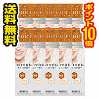 ■10個セット・送料無料・ポイント10倍■シティース ホワイト 歯ぐきケア 110g 第一三共ヘルスケア 薬用歯みがき歯磨き粉　ホワイトニン..