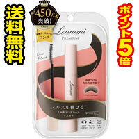 ☆メール便・送料無料・ポイント5倍☆数量限定！レアナニ プレミアム マスカラN ロング＆セパレート ディープブラック 代引き不可(bea-16840-4582398421743)