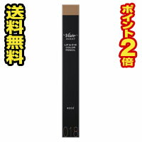 ☆メール便・送料無料・ポイント2倍☆ヴィセ リップ＆アイカラー ペンシル018SO CRAZY(1本)　代引き不可