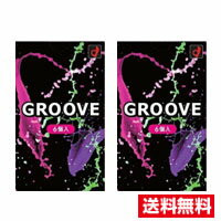 【マラソン期間中エントリーでポイント5倍】●2個セット・メール便・送料無料●オカモト GROOVE(グルーヴ)(6個入)代引き不可