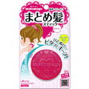 ウテナ マトメージュ まとめ髪スティック レギュラー 13g