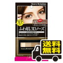 ☆メール便・送料無料☆キスミー ヘビーローテーション パウダ...