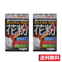 ●2個セット・メール便●数量限定!【第2類医薬品】マリンアイALG(セルフメディケーション税制対象)(15ml) 代引き不可・送料無料