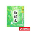 ☆メール便・送料無料☆【第3類医薬品】ロート 新緑水b(13ml)(セルフメディケーション税制対象)代引き不可 ロート製薬