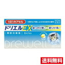 ☆メール便・送料無料☆【第(2)類医薬品】ドリエルEX(6カプセル)代引き不可