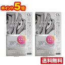 ■2個セット・送料無料・ポイント5倍■数量限定!QB薬用デオドラントクリーム(30g) 医薬部外品 リベルタ【AA】