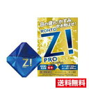 ☆メール便・送料無料☆【第2類医薬品】ロートジープロd(セルフメディケーション税制対象)12mLロート製薬
