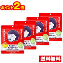 ●4個セット・メール便・ポイント2倍●毛穴撫子 ひきしめマスク(10枚入) 石澤研究所 代引き不可