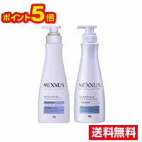 ■送料無料・ポイント5倍■在庫限り！NEXXUSインテンスダメージリペア 本体セット・シャンプー 440g・トリートメント440g　