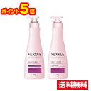 ■送料無料・ポイント5倍■数量限定!NEXXUSスムース&マネージャブルシャンプー 本体セット・シャンプー 440g・トリートメント440g 【AA】
