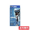 ☆メール便・送料無料☆ジレット プログライド エアー 電動タイプ カミソリ 本体+替刃2個付(1セット)代引き不可