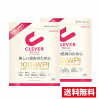 ■2個セット・送料無料■クレバー CLEVER マッスル プロテイン ミックスベリー味( 810g）ホエイプロテインアイソレート　乳酸菌