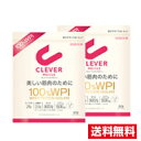 ■2個セット・送料無料■クレバー CLEVER マッスル プロテイン ミックスベリー味( 810g)ホエイプロテインアイソレート 乳酸菌