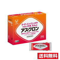 【第2類医薬品取り扱いしております】 第2類医薬品について使用上の注意（禁忌）を必ずご確認ください。 ※また、ご購入時の問診事項について、【購入不可】を選択されている場合は、 当店にて後ほどご注文のキャンセル手続きを取らせていただきます。 あらかじめご了承くださいませ。 商品情報■　商品説明文●お届けはヤマト運輸・メール便（ポスト投函）又は日本郵便のゆうパケット（ポスト投函）の使用となりますので、お届けまでに1〜2週間のお時間頂く場合がございます。 ※配送業者はご指定頂けません。 ●決済方法として、代金引換はご利用頂けません。 ●日時指定、お届けの時間指定はご利用頂けません。 ●メール便不可の商品とご一緒にご注文の場合は、宅配便配送に変更となり、別途送料が加算されます。 ●商品が紛失、未着、破損した場合でも、補償の対象となりませんのでご注意ください。 ■　商品説明気管支を広げ、呼吸をラクにしてせきをしずめるメトキシフェナミン塩酸塩をはじめ、6つの有効成分を配合した微粒タイプの鎮咳去痰薬です。 ゼーゼーするつらいせき、かぜなどによるせきやたんを効果的に改善します。 ※リニューアルに伴い、パッケージ内容など予告なく変更する場合がございます。 予めご了承ください。 ■　効能・効果せき、喘鳴（ぜーぜー、ひゅーひゅー）をともなうせき、たん ■　成分　成分　1包（1g）中 メトキシフェナミン塩酸塩・・・50mg ノスカピン・・・20mg カンゾウ粗エキス（カンゾウ330mgに相当）・・・66mg グアヤコールスルホン酸カリウム・・・90mg 無水カフェイン・・・50mg マレイン酸カルビノキサミン・・・4mg 添加物：メタケイ酸アルミン酸Mg、セルロース、乳糖、ヒドロキシプロピルセルロース、香料■　内容量24包■　使用上の注意してはいけないこと （守らないと現在の症状が悪化したり、副作用・事故が起こりやすくなります） 本剤を服用している間は、次のいずれの医薬品も使用しないでください 他の鎮咳去痰薬、かぜ薬、鎮静薬、抗ヒスタミン剤を含有する内服薬等（鼻炎用内服薬、乗物酔い薬、アレルギー用薬等） 服用後、乗物又は機械類の運転操作をしないでください （眠気等があらわれることがあります） 相談すること 次の人は服用前に医師、薬剤師又は 登録販売者に相談してください （1）医師の治療を受けている人。 （2）妊婦又は妊娠していると思われる人。 （3）高齢者。 （4）薬などによりアレルギー症状を起こしたことが ある人。 （5）次の症状のある人。 高熱、排尿困難 （6）次の診断を受けた人。 心臓病、高血圧、糖尿病、緑内障、 甲状腺機能障害 服用後、次の症状があらわれた場合は副作用 の可能性があるので、直ちに服用を中止し、 この説明書を持って医師、薬剤師又は 登録販売者に相談してください 関係部位・・・症　状 皮膚・・・発疹・発赤・かゆみ 消火器・・・吐き気・嘔吐・食欲不振 精神神経系・・・めまい 泌尿器・・・排尿困難 服用後、次の症状があらわれることがある ので、このような症状の持続又は増強が見 られた場合には、服用を中止し、この説明書 を持って医師、薬剤師又は登録販売者に相談 してください 口のかわき、眠気 5 〜 6 回服用しても症状がよくならない場合 は服用を中止し、この説明書を持って医師、 薬剤師又は登録販売者に相談してください。 ■　保管および取扱い上の注意（1）直射日光の当たらない湿気の少ない涼しい所に保管してください。 （2）小児の手の届かない所に保管してください。 （3）他の容器に入れ替えないでください。（誤用の原因になったり品質が変わることがあります） （4）1 包を分割した残りを服用する場合には、袋の口を折り返して保管し、 　 2 日以内に服用してください。 （5）使用期限を過ぎた製品は服用しないでください。■　製造販売元大正製薬株式会社 お客様119番室 03−3985−1800 8：30〜21：00（土、日、祝日を除く）■　医薬品の使用期限使用期限まで半年以上の期間がある製品を発送します。■　リスク区分第2類医薬品■　広告文責株式会社ププレひまわり （084-920-2250）　