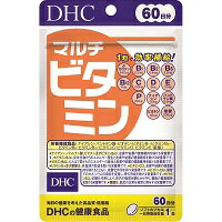 【マラソン期間中エントリーでポイント5倍】☆メール便・送料無料☆DHC マルチビタミン 60日分（6 ...