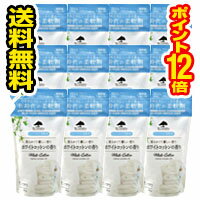 ■12個セット・送料無料・ポイント12倍■マイランドリー ホワイトコットンの香り 詰替用(480mL)