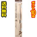 ☆メール便・送料無料・ポイント10倍☆カネボウ コフレドール...