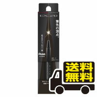 ☆メール便・送料無料☆ケイト スーパーシャープライナーEX2.0 BR-1 自然なブラウン(0.6mL) 代引き不可 送料無料(bea-15203-4973167386637)