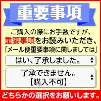 ☆メール便・送料無料・ポイント10倍☆資生堂 プリオール 美つやBBパウダリー オークル3(10g) 代引き不可 送料無料
