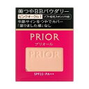 ☆メール便 送料無料 ポイント10倍☆資生堂 プリオール 美つやBBパウダリー ピンクオークル1(10g) 代引き不可 送料無料