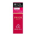 ☆メール便・送料無料・ポイント10倍☆資生堂 プリオール 美リフト リップCC n チェリー(4g) 代引き不可 送料無料