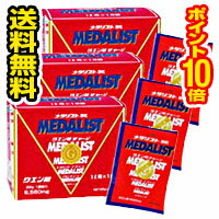 ■3個セット・送料無料・ポイント10倍■アリスト メダリスト 1L用 （28g×16袋入） 健康食品 クエン酸