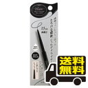 ☆メール便・送料無料☆コーセー ヴィセ リシェ メルティシャープ ジェルライナー BK001 ブラック(0.1g) 代引き不可 送料無料