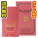 ☆メール便・送料無料・ポイント2倍☆数量限定! AGARISM アガリズム ビュ