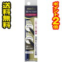 ☆ポイント2倍・メール便・送料無料☆カネボウ メディア Wアイブロウペンシル＆パウダー DB－1 0.6g 代引き不可 送料無料