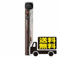 ☆メール便・送料無料☆コーセー ヴィセ リシェ カラーインパクト リキッドライナー BR340 ブラウン(0.4mL) 代引き不可 (bea-15630-4971710485721)のサムネイル