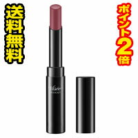☆メール便・送料無料・ポイント2倍☆コーセー ヴィセ アヴァン リップスティック 013 GRACEFUL(3.5g) 代引き不可 送料無料(bea-15657-4971710487794)