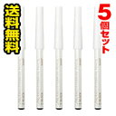 ●5個セット・メール便・送料無料● 資生堂 眉墨鉛筆 1 ブラック(4g) 代引き不可