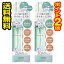 ■2個セット・送料無料・ポイント2倍■アヴァンセ シェイクミスト さっぱり(100mL)
