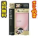 ☆メール便・送料無料・ポイント12倍☆ソフィーナ オーブクチュール ブライトアップアイズ 533 ブラウン系(4.5g) AUBE 代引き不可