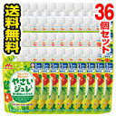 ■36個セット（1ケース）・送料無料■フルーツでおいしいやさいジュレ 緑の野菜とくだもの(70g) 森永乳業(foo-00107-4902720117111-36)